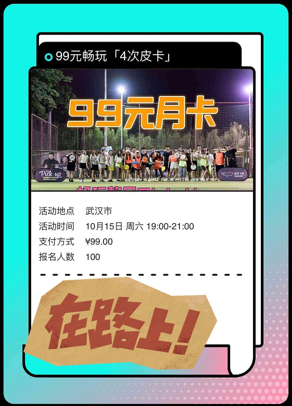 一卡二卡精品99在线畅享超值优惠，海量精选好卡任你挑，轻松满足各类需求