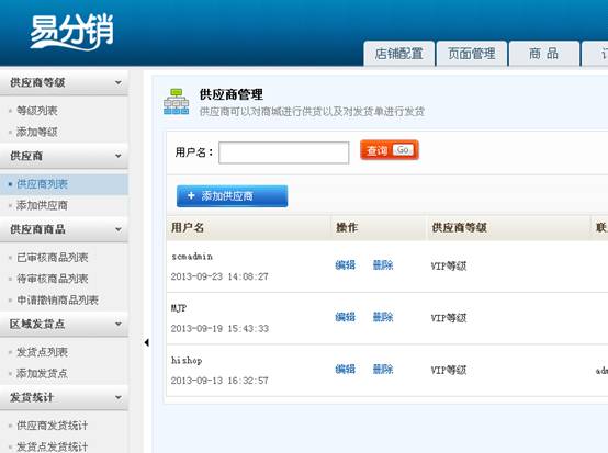 国内学生处破女自拍浜事件引发热议，校园安全受关注，如何加强管理成焦点