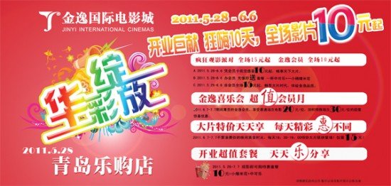 日本一级婬片A片AAA毛片价格浜，最新资源下载，高清无码，在线观看，优惠活动