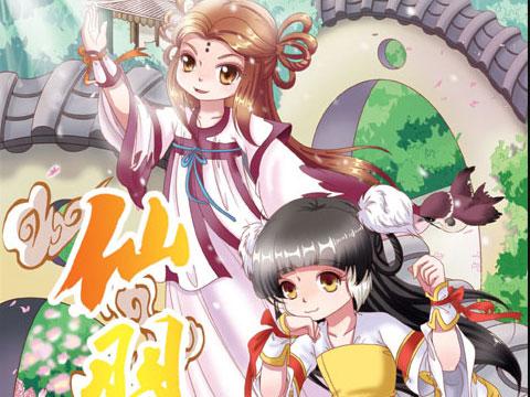 少妇婬片免费看大片动漫版APP下载安装畅享高清无码资源，海量热门动漫在线观看，一键轻松获取