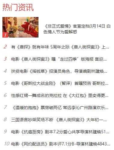 色偷偷网最新资源分享，免费高清视频在线观看，每日更新热门内容