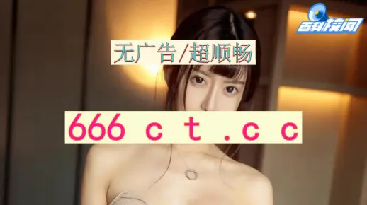 免费无码婬片AAAA片老牛视频在线观看，高清无广告，最新热门资源合集，畅享极致视觉体验