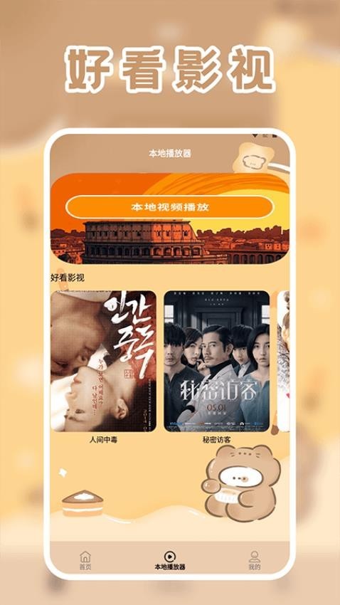 youjizz15-16-1精彩视频合集，热门内容推荐，最新影视片段欣赏