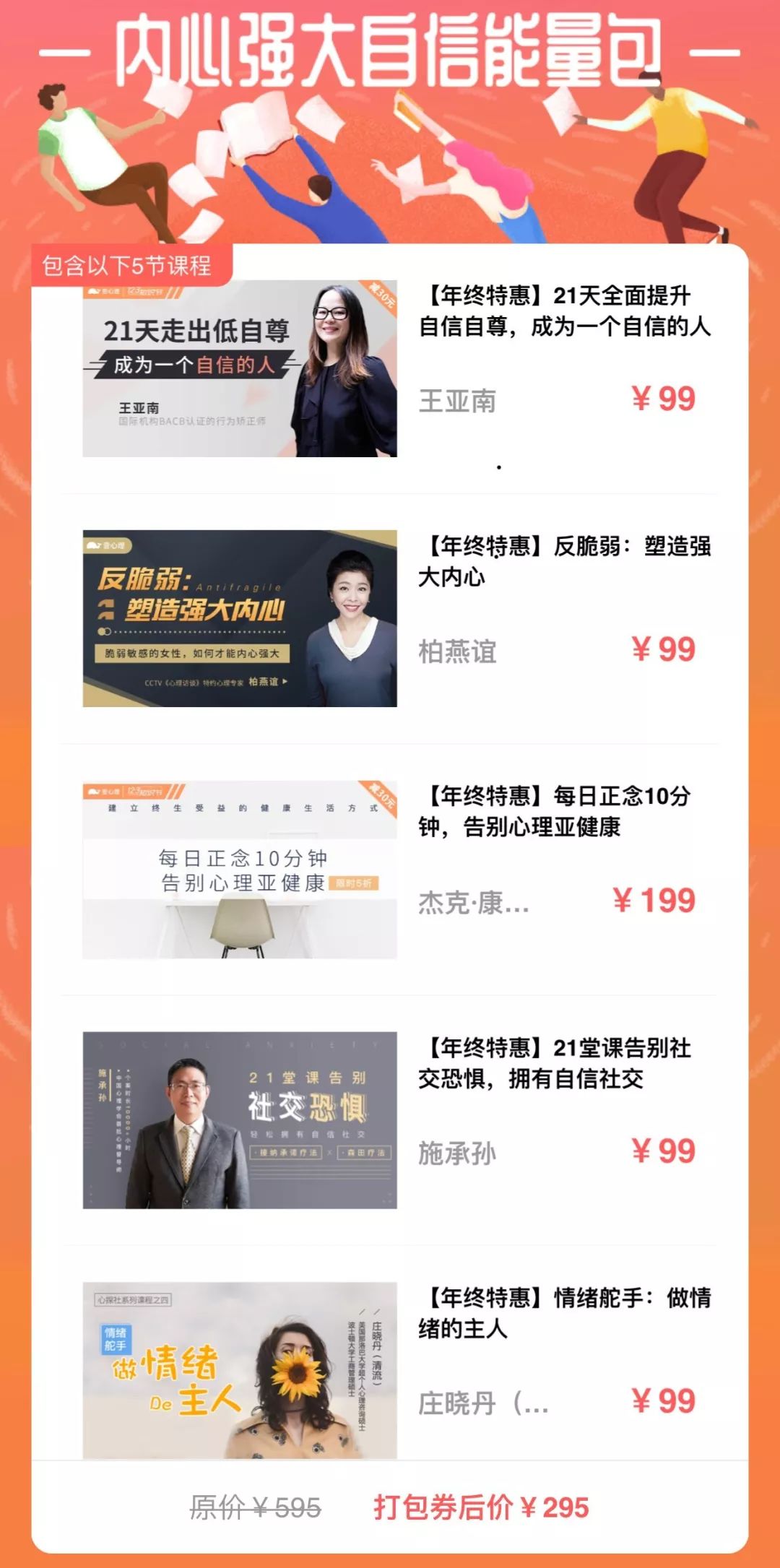 FreegGayGVTV 精彩内容尽在全新上线平台