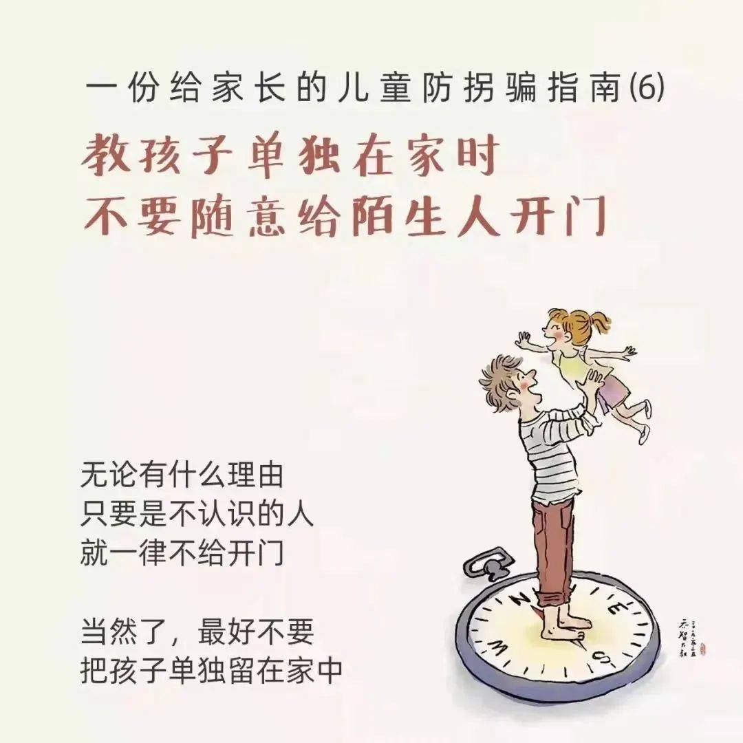 12岁女孩想做爱视频震惊社会，家长需警惕，网络监管亟待加强