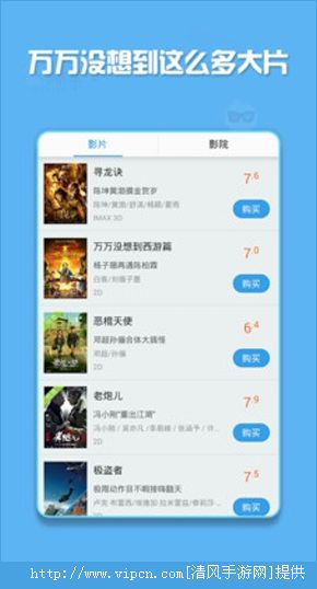 国产AV片app推荐热门高清免费国产AV片app下载
