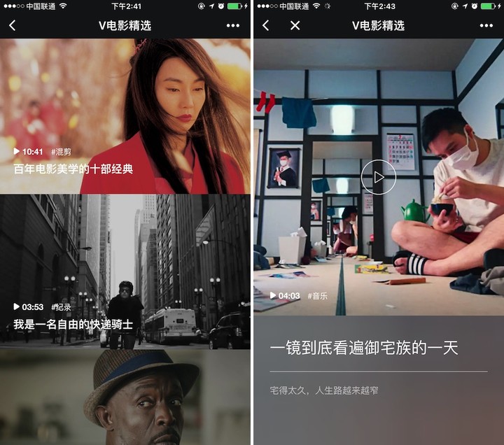成全视频大全高清全集小程序浜上线啦，海量资源免费看，一键畅享超清画质，快来体验吧