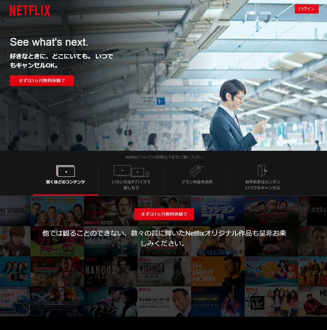 5G时代日韩欧美中文在线无线码视频新体验