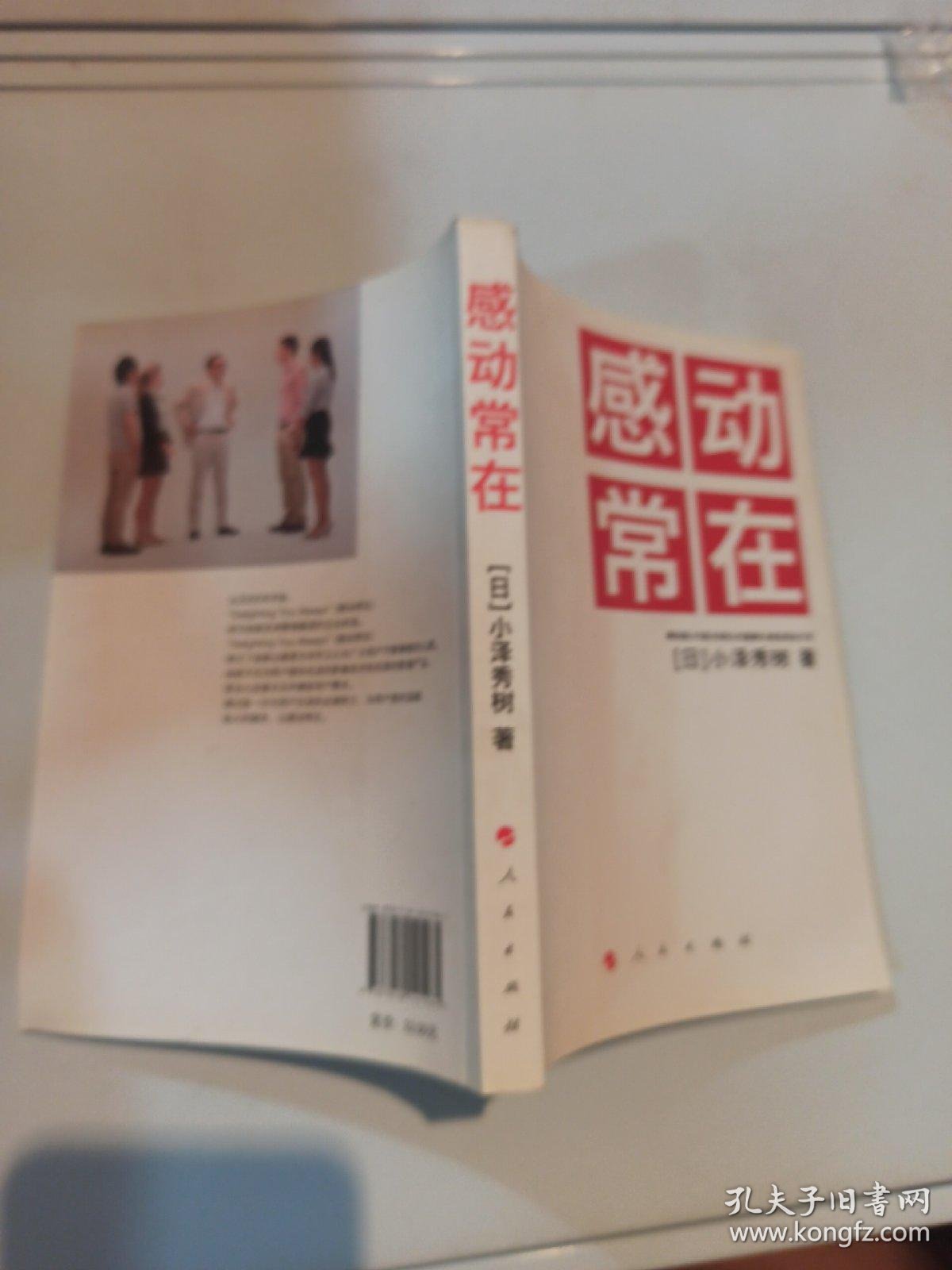 2.妈妈的绣感5中字电影，绣出亲情温度，感动常在，温暖你我心灵