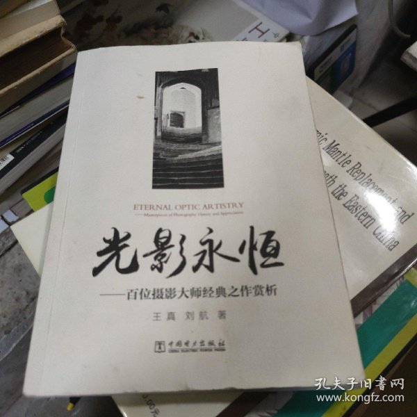 婷婷久久经典三级片佳作重温，岁月留香，光影永恒