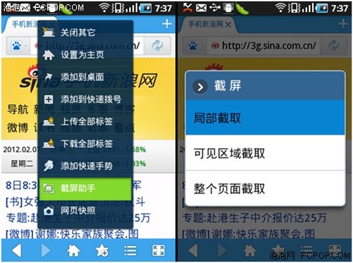 未来科技引领智能生活新时代，探索创新，共享便捷，体验非凡