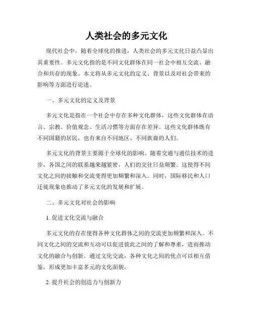 老太奶性BBAA片引发热议,探讨老年群体情感需求,关注社会多元文化现象 老太奶性BBAA片引发热议,探讨老年群体情感需求,关注社会多元文化现象