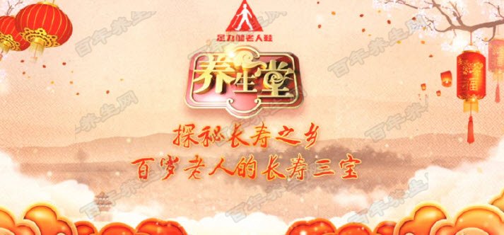 九九久久久久久久久久久久传承千年文化，探索长寿奥秘，揭秘九久传说的健康智慧