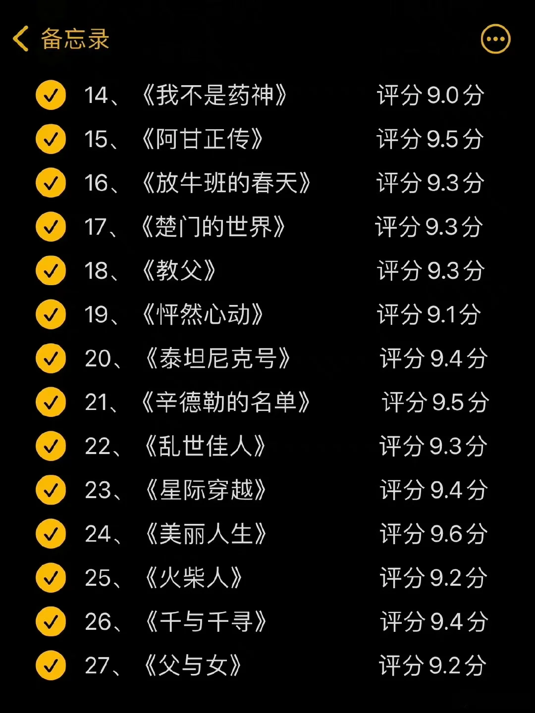精品国产a区热播剧推荐，高分口碑佳作盘点，2023必看片单