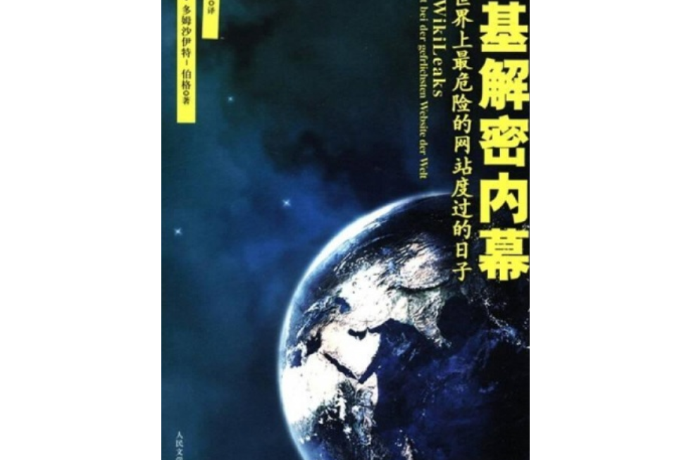 特大黑人巨大XXXXXXX引发热议，探索背后真相，揭秘惊人内幕与全球影响