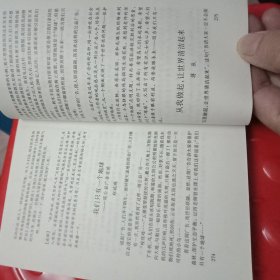 1.退休老妇高秀英全文免费阅读指南