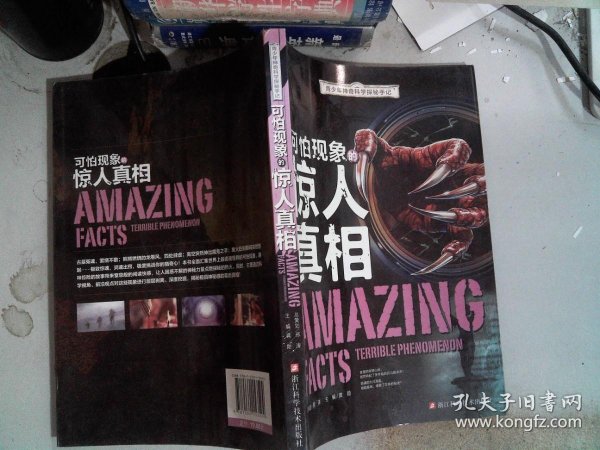 多毛老肥熟分娄传奇故事，揭秘惊人内幕，震撼全网热议