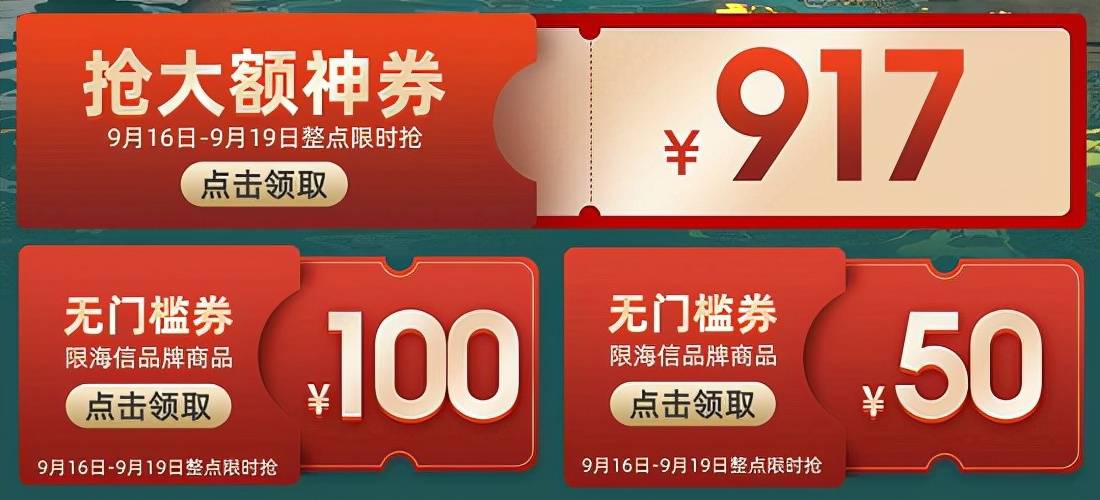 免费日本二八6699最新优惠活动，限时抢购，超值折扣等你来拿