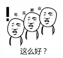 2.怡春院欧美文化交融，独特体验，尽在此处