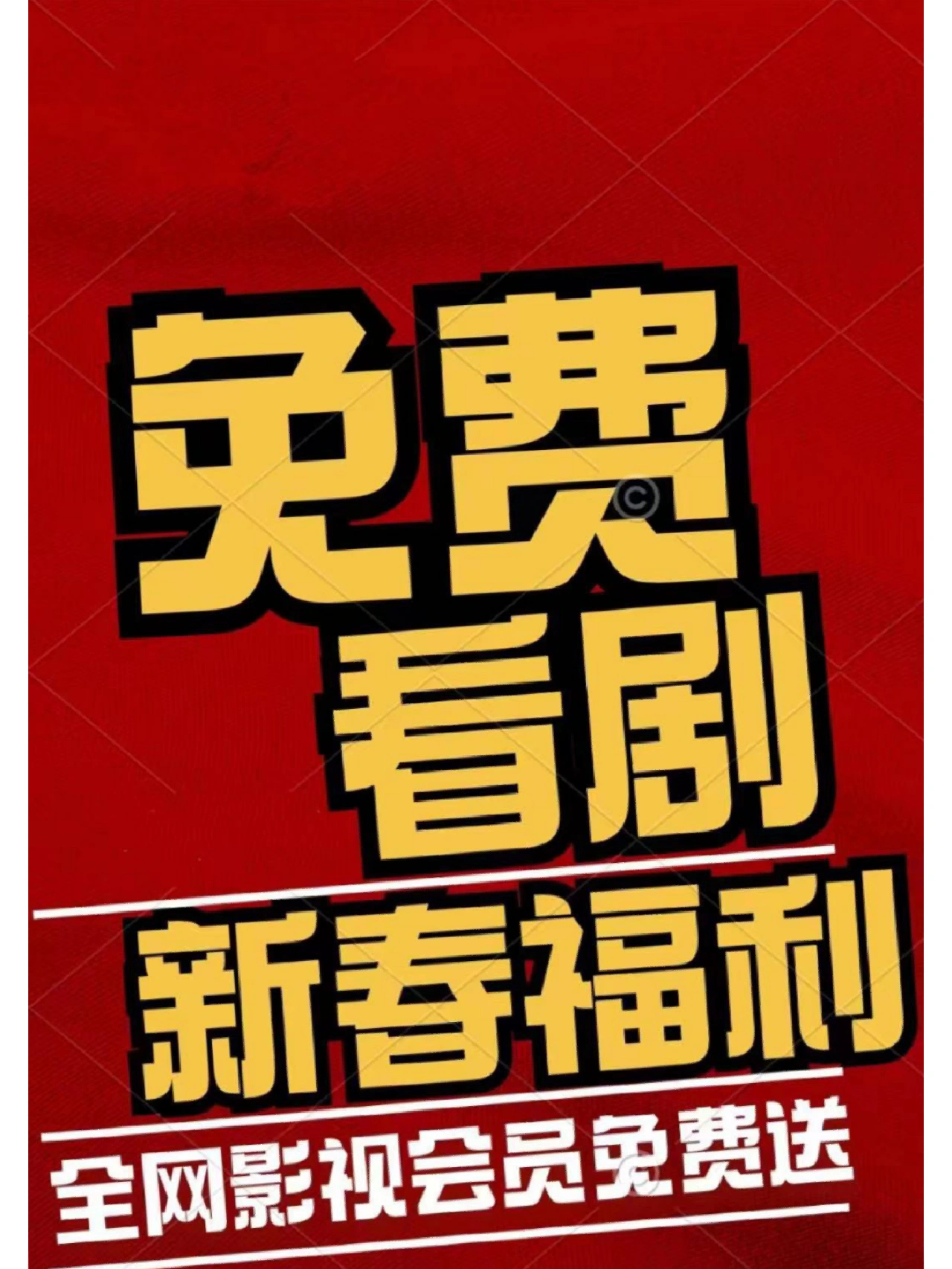 国产高潮久久勉费观看精彩剧情，激情片段不容错过，全网独家免费放送