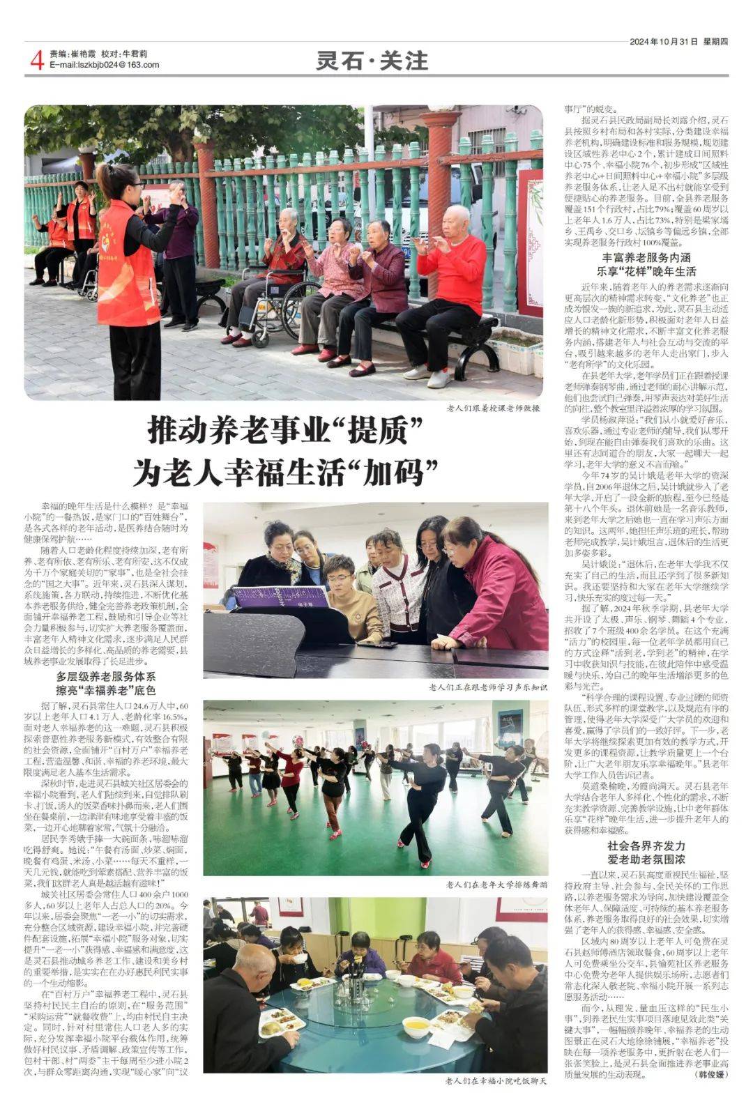 久久91精品国产91久久久推荐最新热门国产精品视频合集,高清画质,精彩内容,尽在这里 久久91精品国产91久久久推荐最新热门国产精品视频合集,高清画质,精彩内容,尽在这里