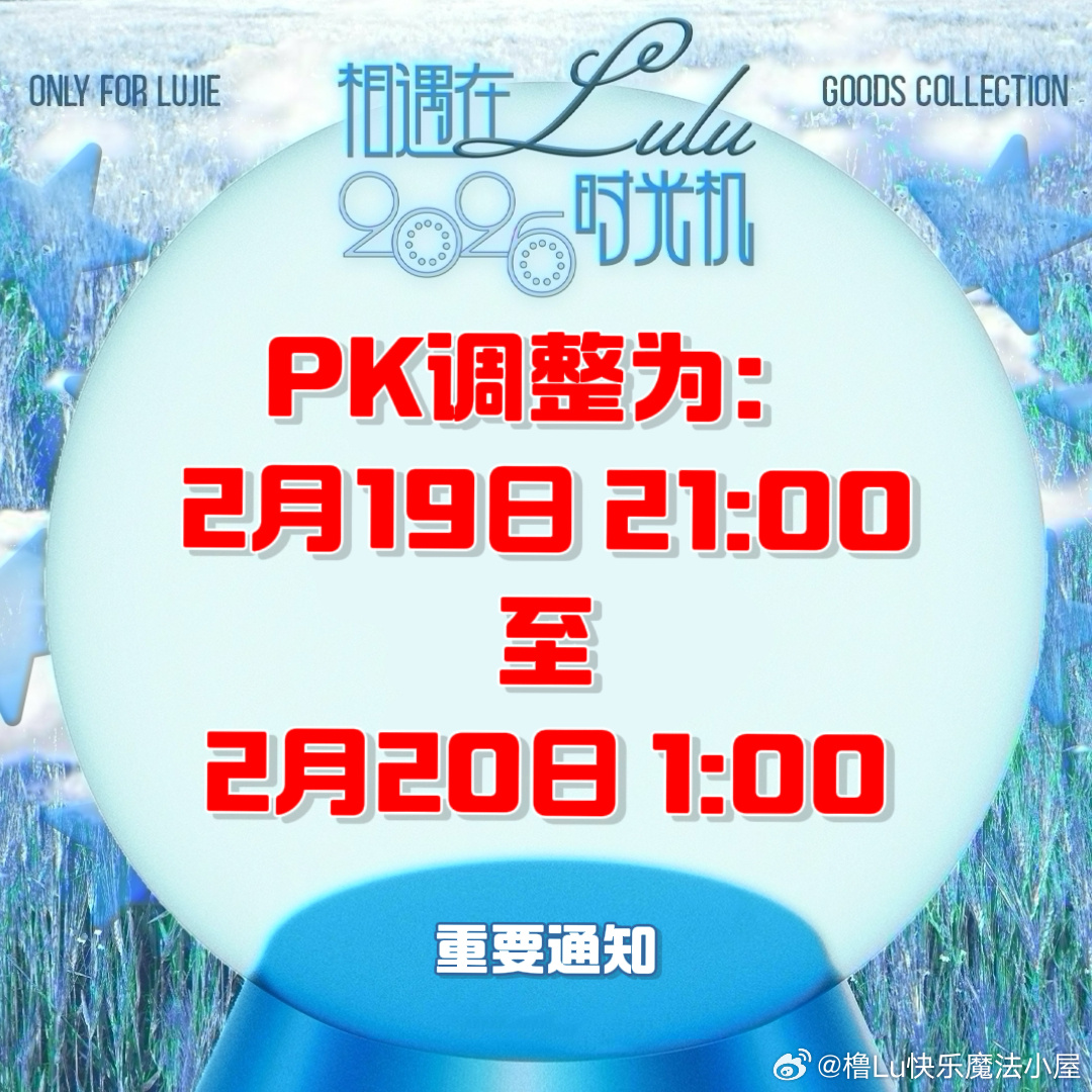 "胖女孩福利午夜专属优惠，暖心惊喜，限时放送"