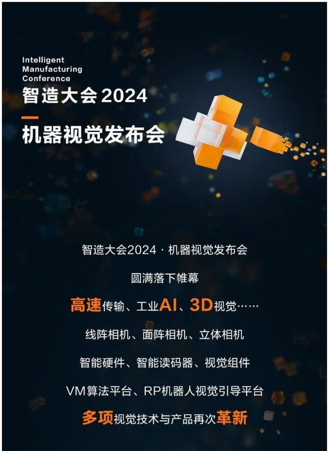 密臂视频震撼上线，探索全新视觉体验，揭秘背后制作奥秘