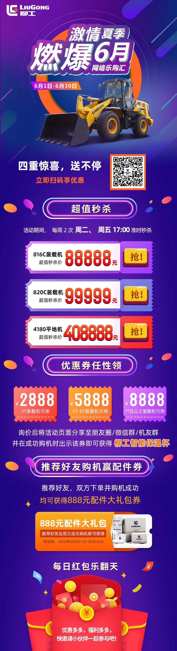 2.超碰涩涩国产在线播放最新资源，高清无码，免费观看畅享激情
