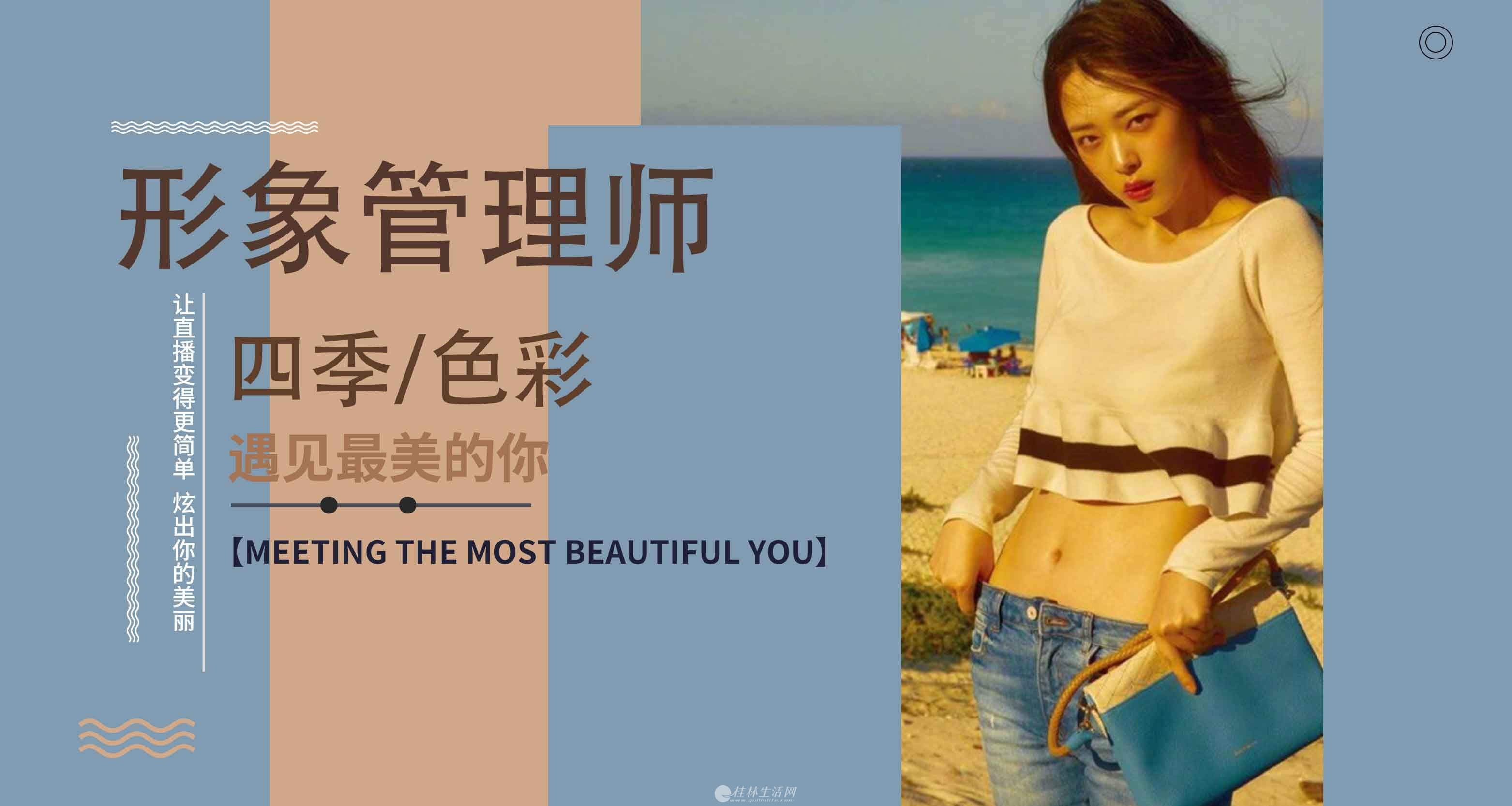 色美人妻的诱惑与魅力，如何打造完美形象，俘获男人心