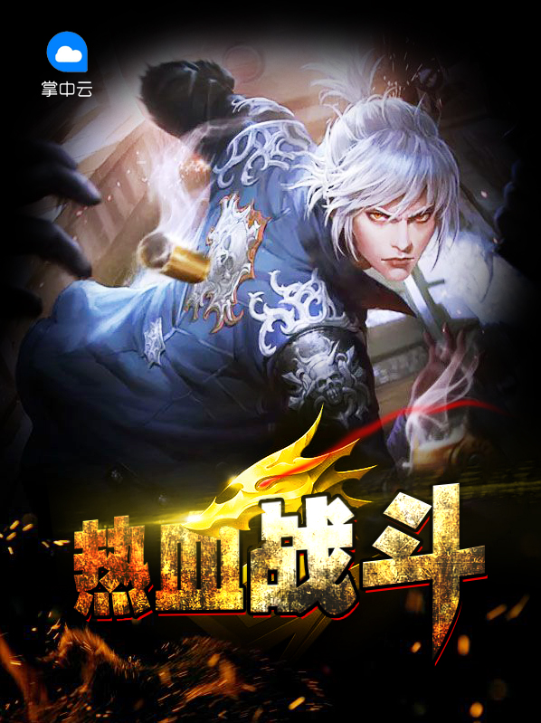 *动漫视频x18精彩剧情盘点，热血战斗，感人瞬间，不容错过*