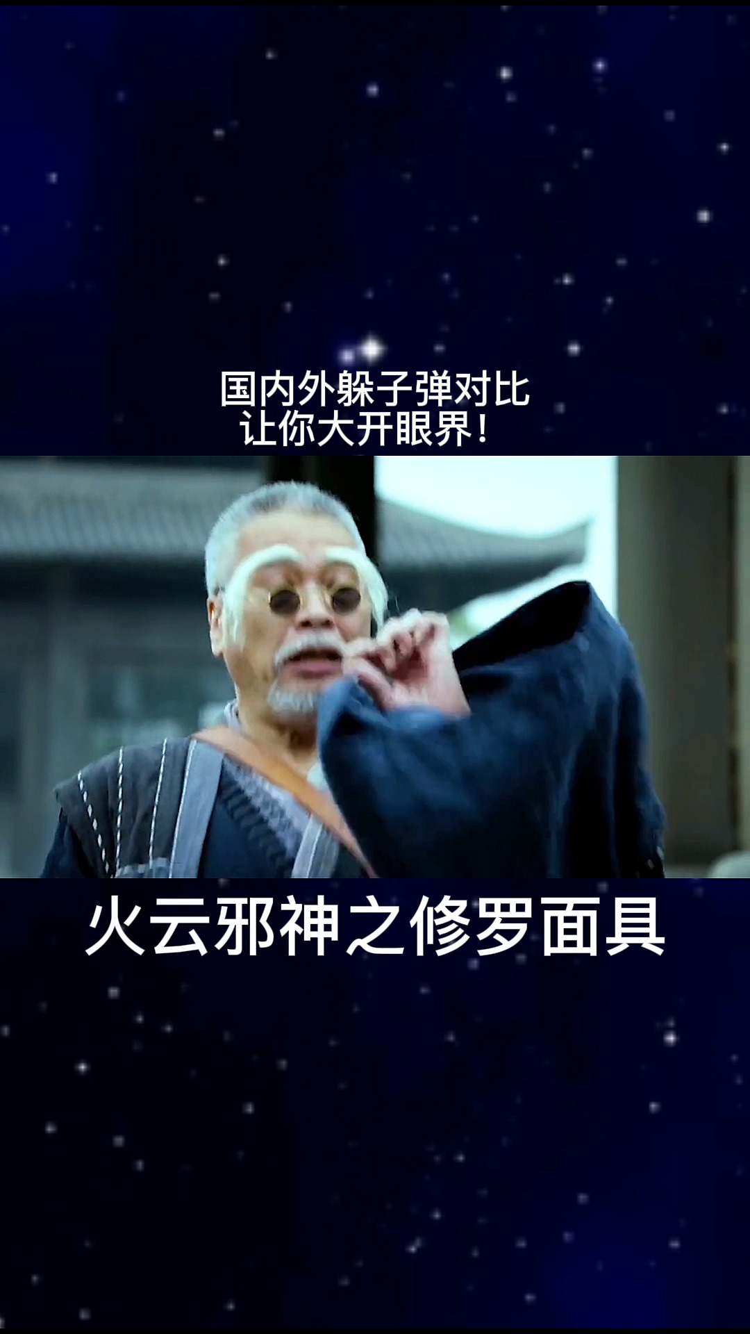 又大又粗又长又硬又黄视频震撼来袭，极致视觉冲击，全网独家首发，让你大开眼界