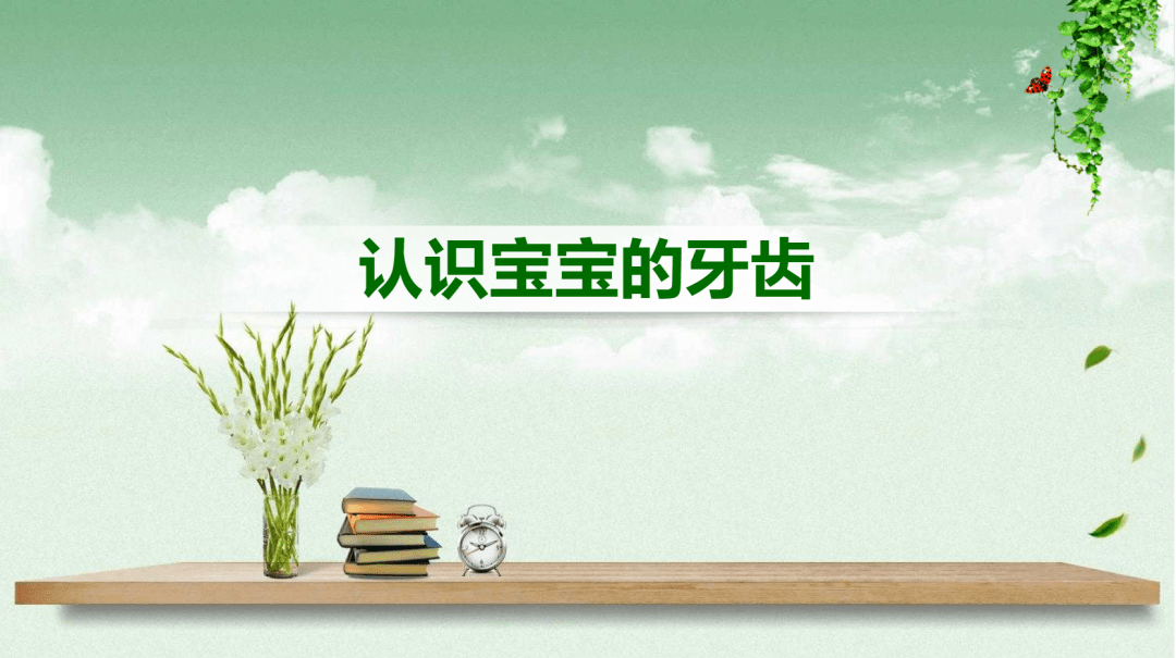 优质学校性教育指南，提升学生安全意识，促进健康成长
