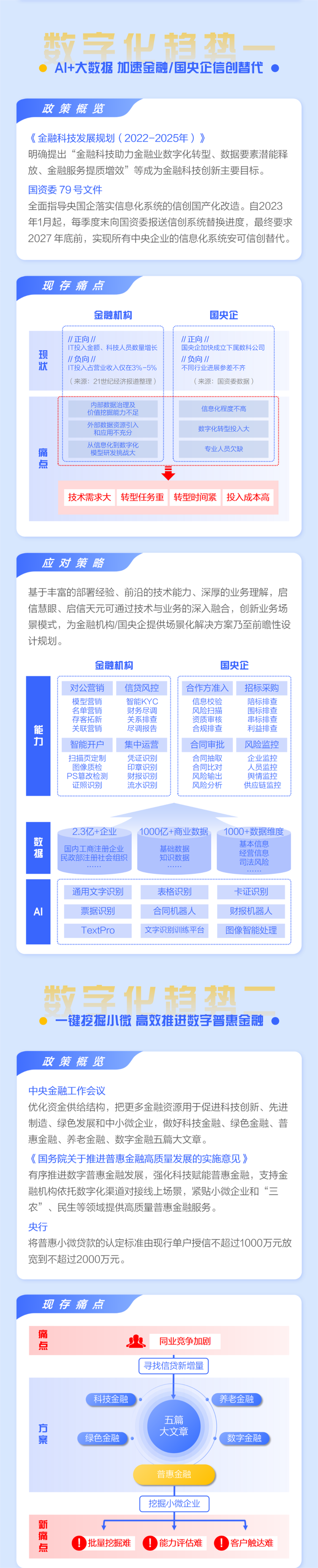 欧美AY潮流穿搭指南,2024最新趋势解析,轻松打造时尚欧美风 欧美AY潮流穿搭指南,2024最新趋势解析,轻松打造时尚欧美风