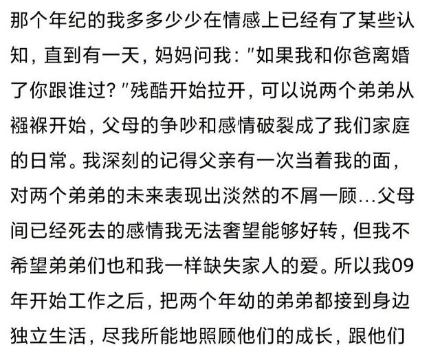 母子淫乱引发社会热议，探讨家庭伦理底线，关注未成年人心理健康与法律保护