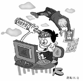 1.一级淫秽内容专项整治行动全面展开