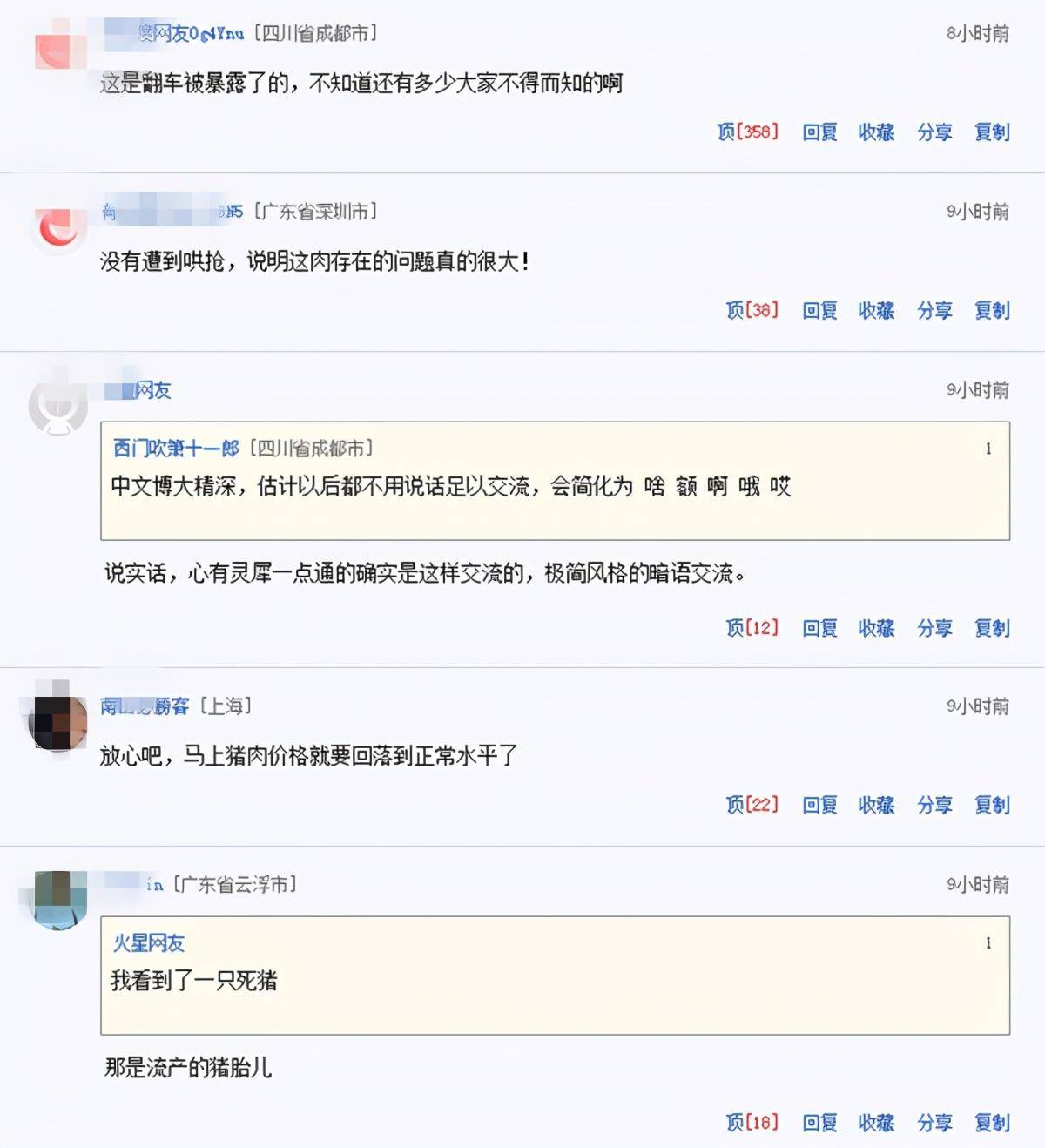 ChinaPiSSing熟妇Wc惊艳亮相，引爆网络热议，独特风格引领新风潮