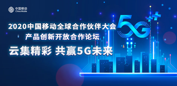中国发展新机遇探索创新合作共赢未来之路