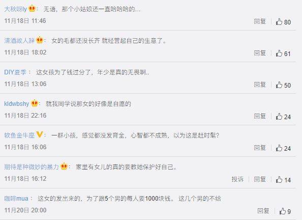 怍爱视频浜引发热议，网友热议其内容真实性，专家呼吁理性看待
