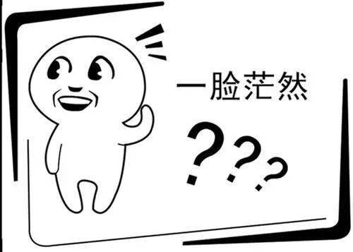 关于这个问题，我没有相关信息，您可以尝试问我其它问题，我会尽力为您解答~