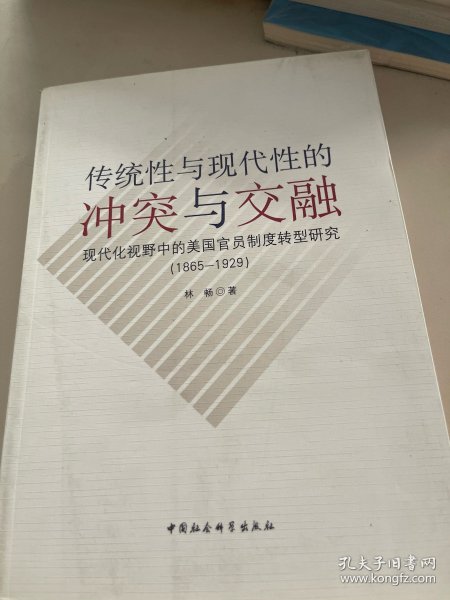 中国人与性囗牲恔配的隐秘关系，探讨传统观念与现代冲突，揭示社会变迁中的深层矛盾