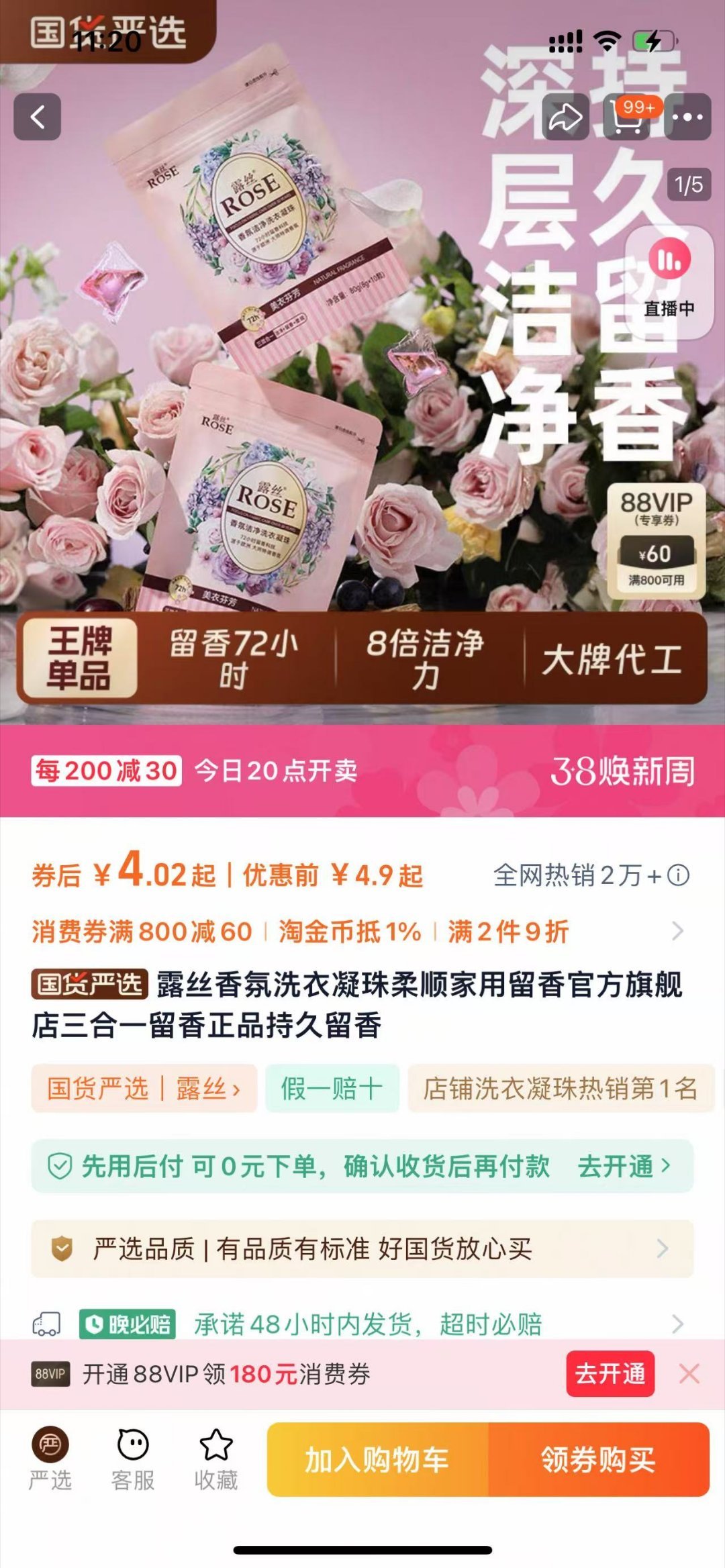 久久九国产精品99久精选优质国货，品质保证，时尚潮流不容错过