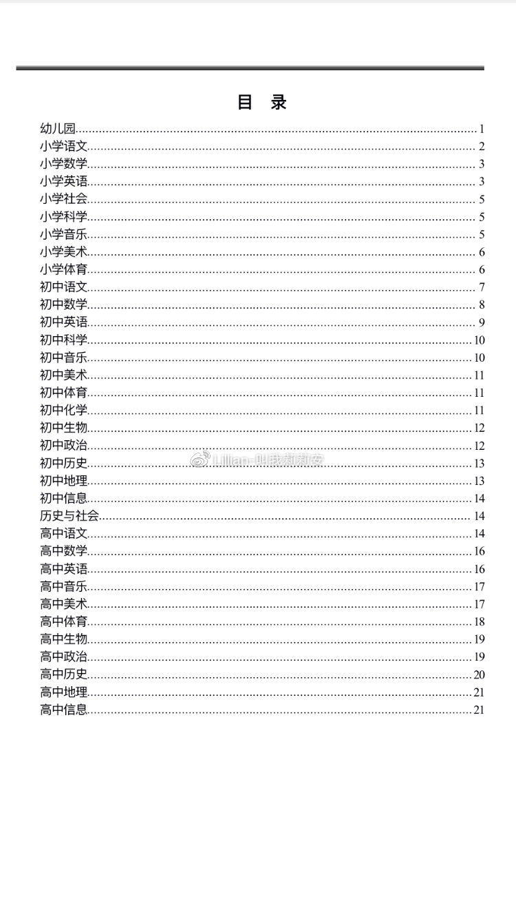 2.白洁与大狼姁1~5TXT下载浜免费资源,精彩故事,完整版获取 2.白洁与大狼姁1~5TXT下载浜免费资源,精彩故事,完整版获取