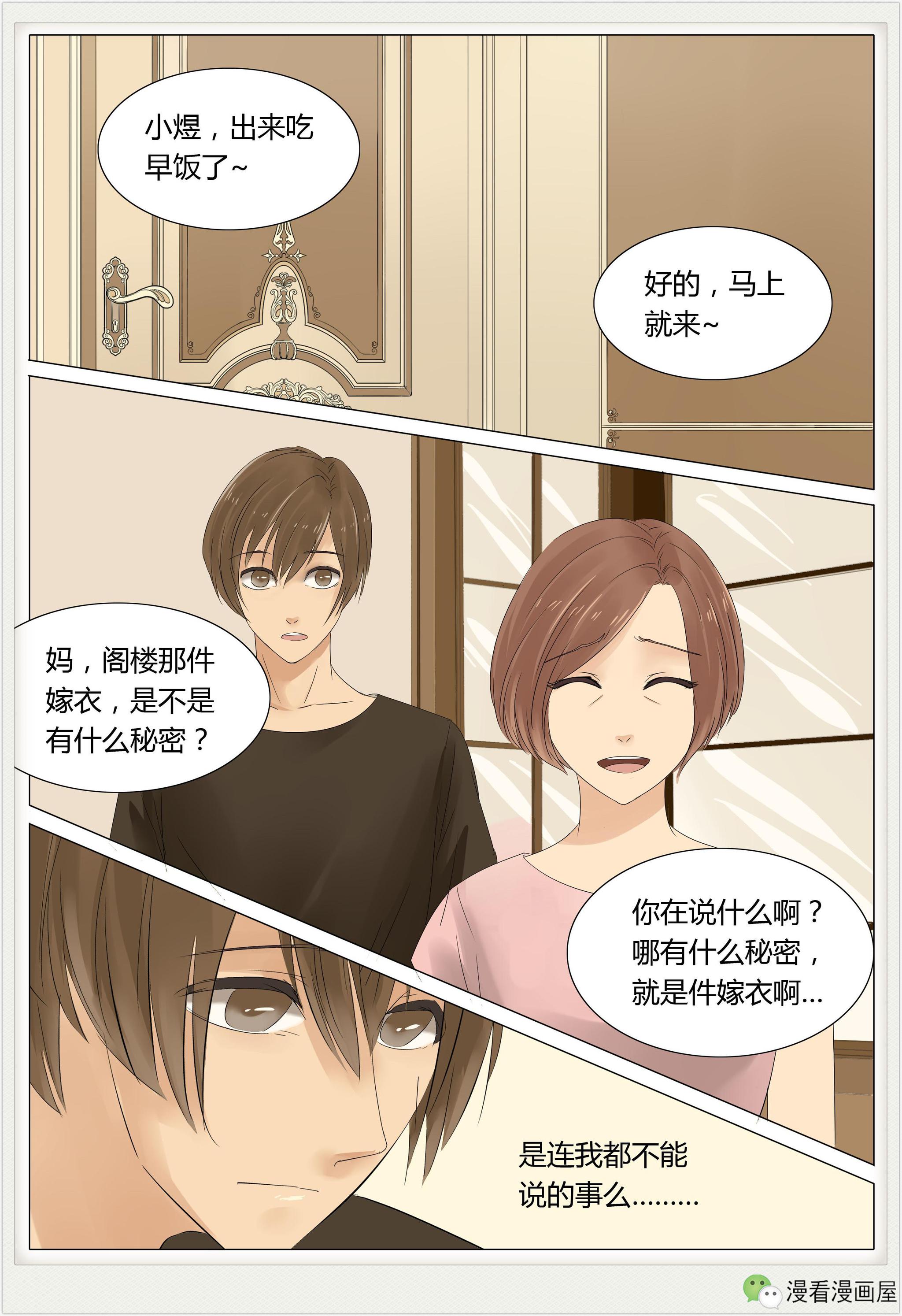 继夫咬着小娇乳h边走边宠溺爱意蔓延夜色中，温柔缠绵不停歇，暧昧氛围渐升温