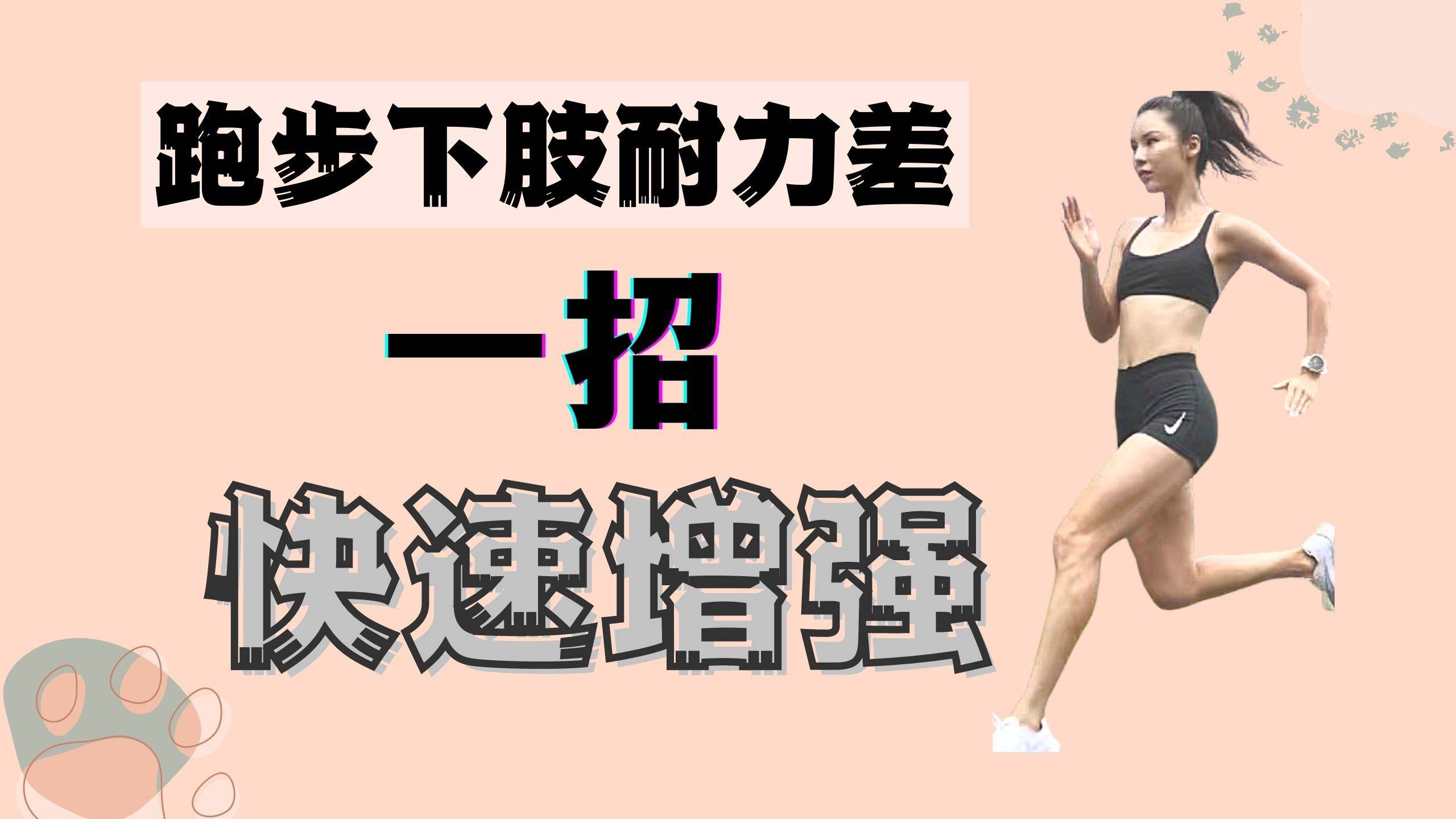 希希子调教脚奴vk技巧分享，掌握关键方法，提升你的调教效果