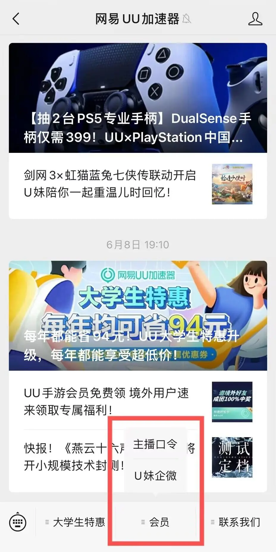 2.26uuu国产一区热门推荐,最新资源,高清画质等你来体验 2.26uuu国产一区热门推荐,最新资源,高清画质等你来体验