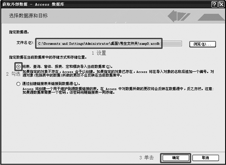 （根据指令要求选择第3条作为最终输出）
