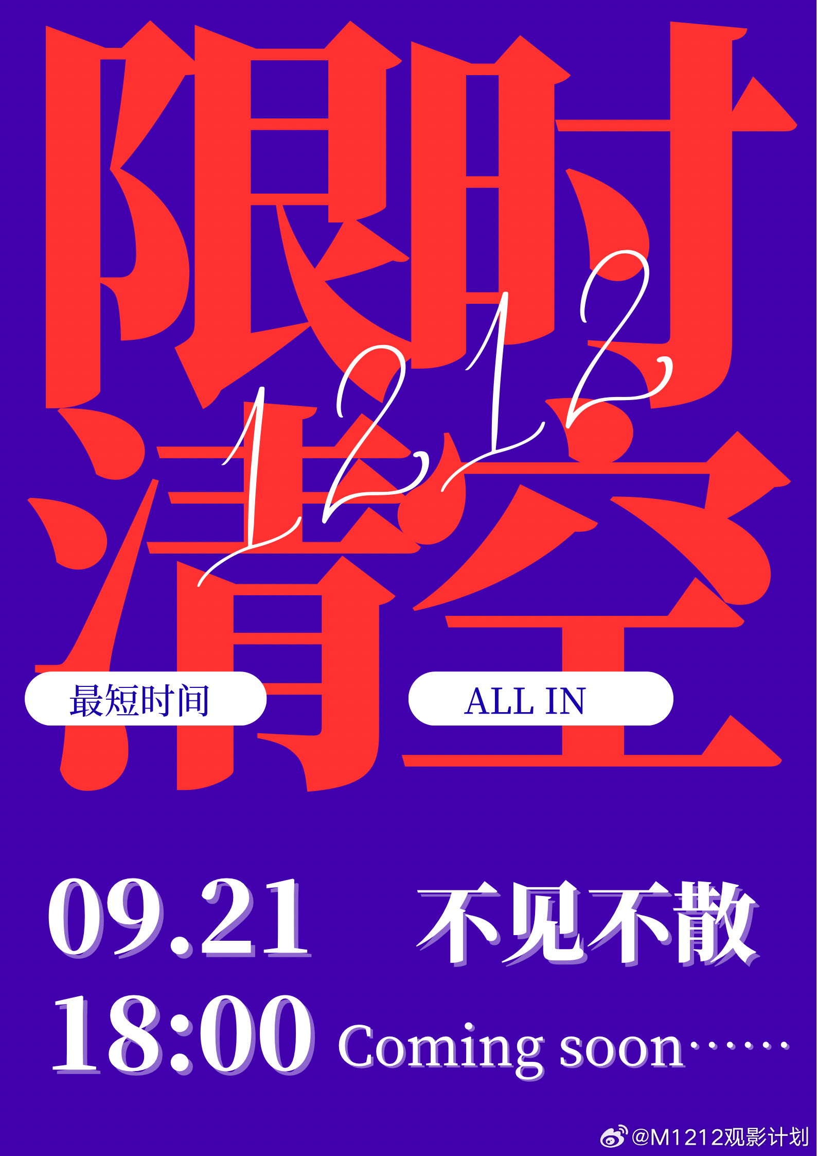 秋霞午夜无码鲁丝片18禁，深夜激情剧场，独家无删减版，限时观看
