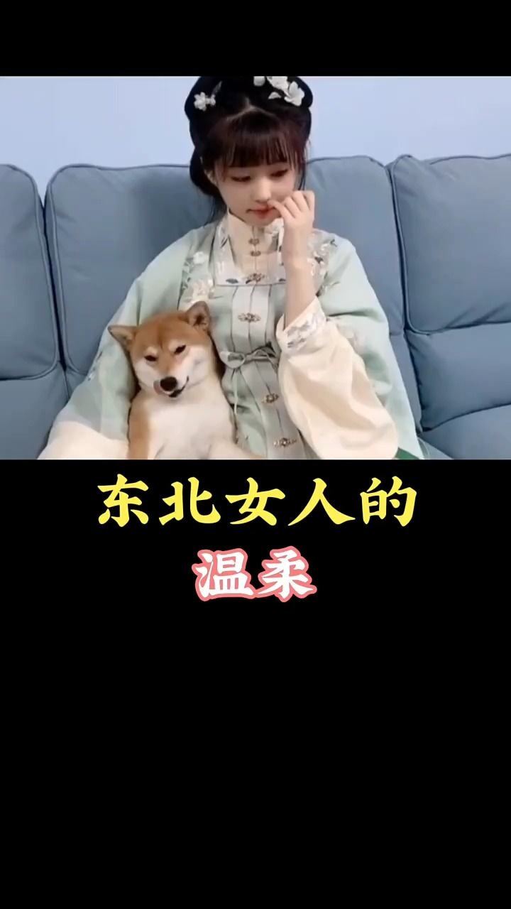 东北妇女的坚韧与柔情，展现新时代风采，传递温暖力量