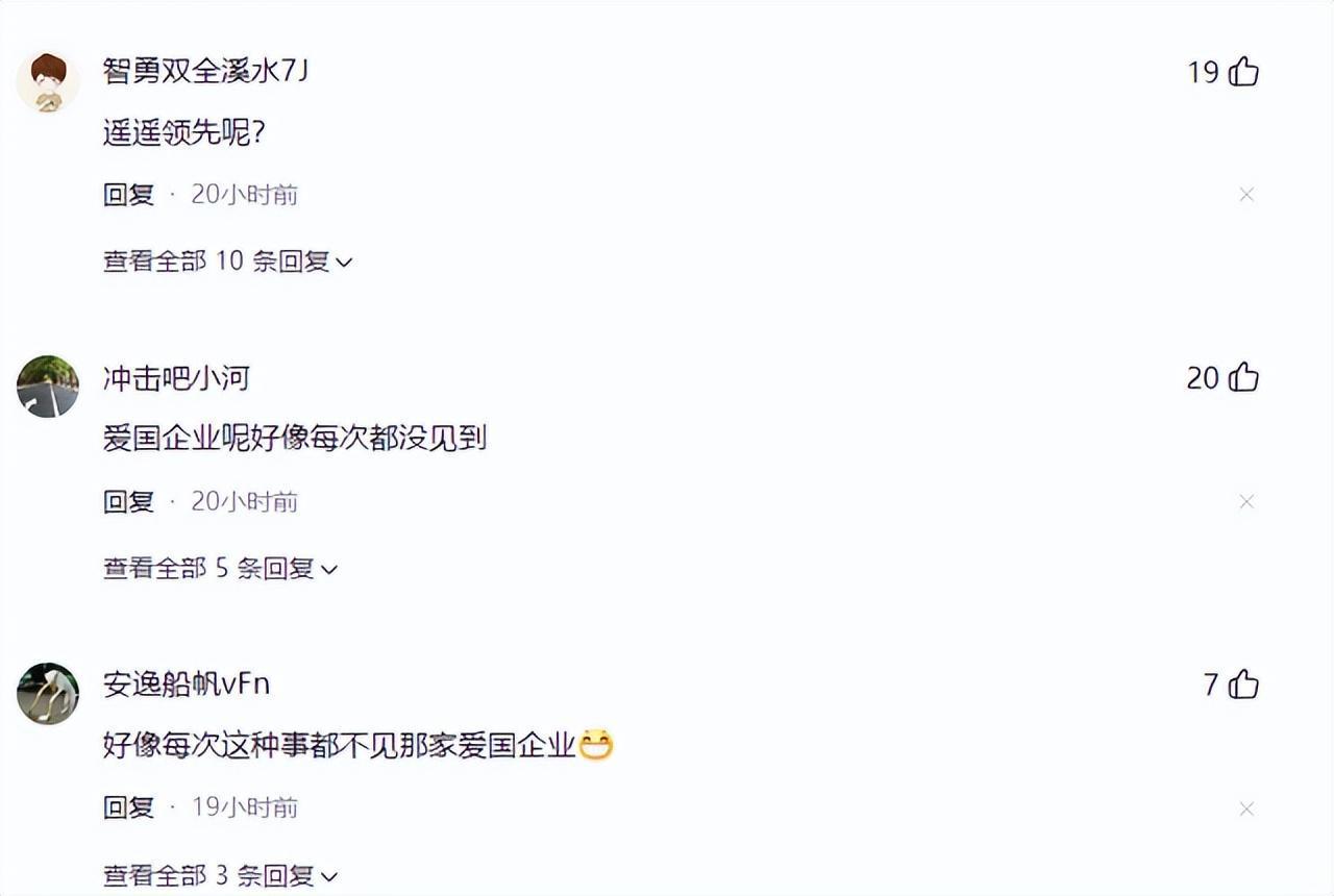 女明星被经纪人C的好爽浜爆料内幕，揭露娱乐圈潜规则，引发全网热议