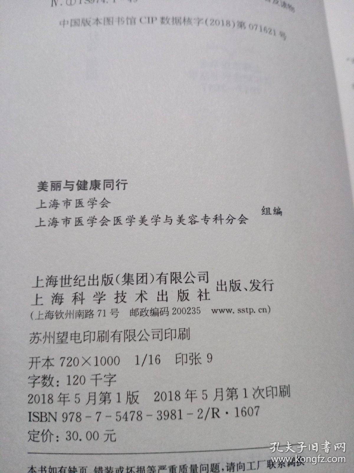 探索人体奥秘的20个有趣事实，我爱人体结构，揭秘健康与美的科学